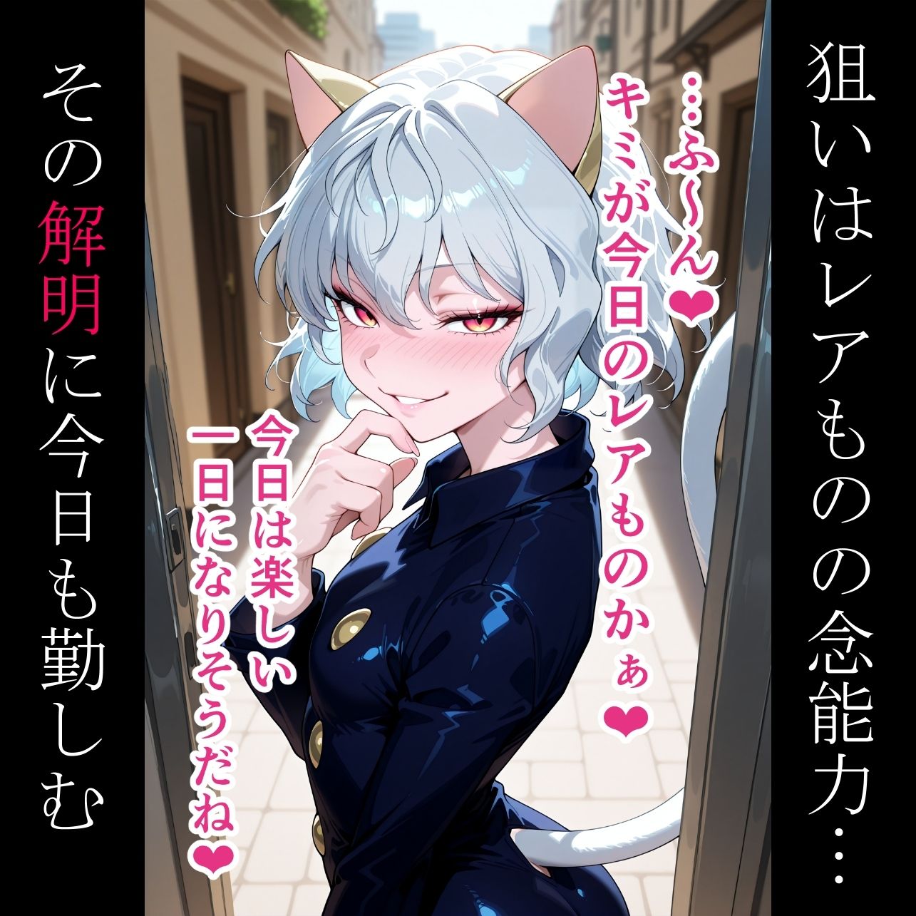 マ◯とピ◯ーが痴女お姉さんに成って男の子を襲っちゃう話 サンプル6ページ目