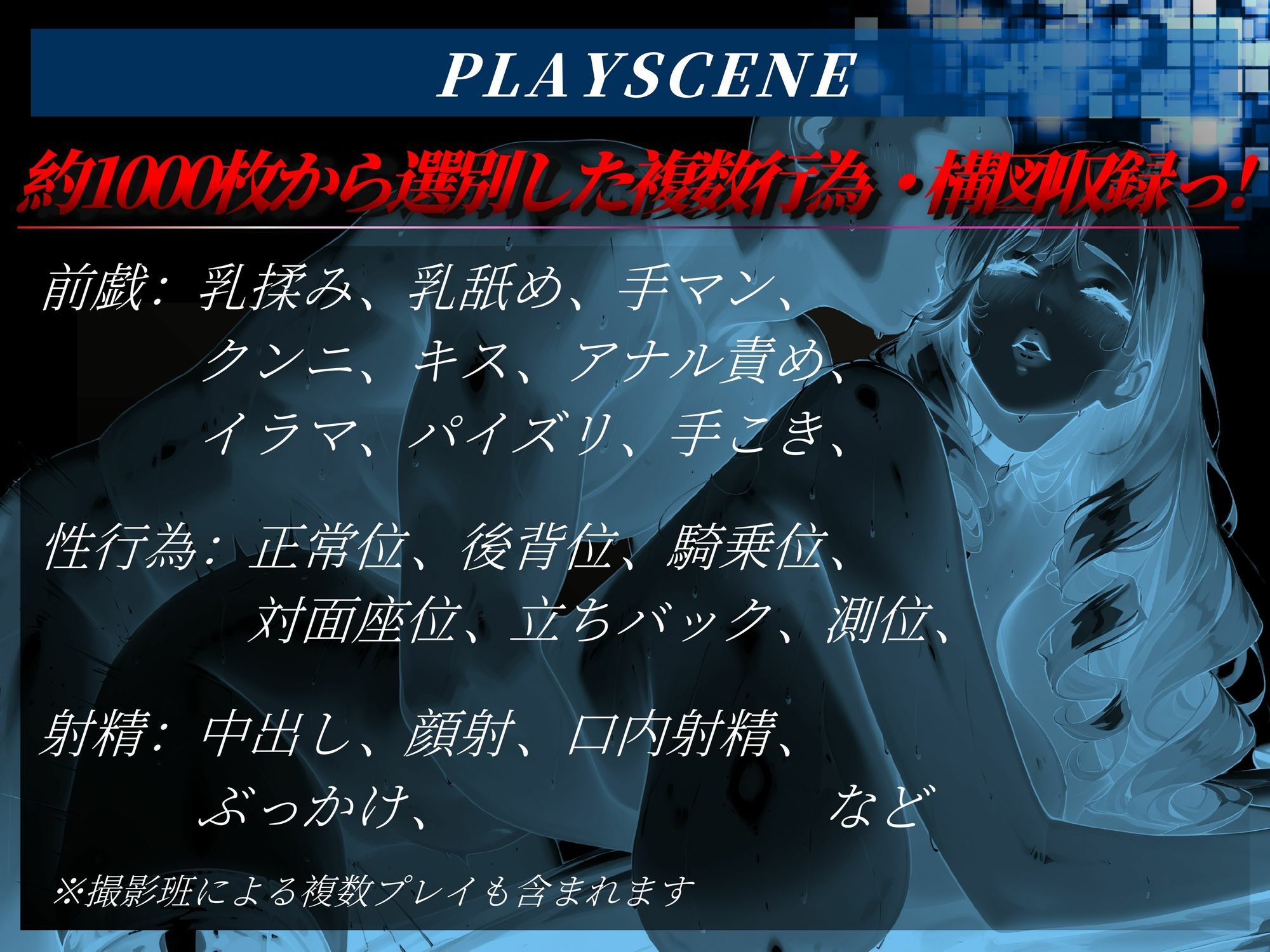 【素人部屋】爆乳むち尻人妻レースクイン サンプル9ページ目