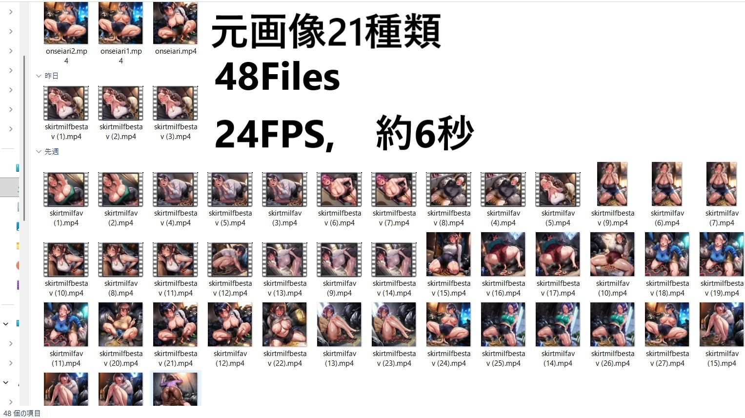 人妻蟲出産アクメ ショートmp4動画 48files サンプル7ページ目
