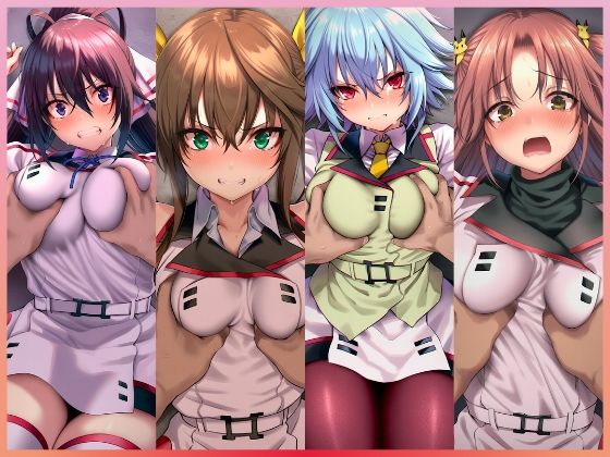 絶対服従ヒロイン -痴● レ◯プ 中出しされるヒロインのCG集- IS編 4名No.2 サンプル1ページ目