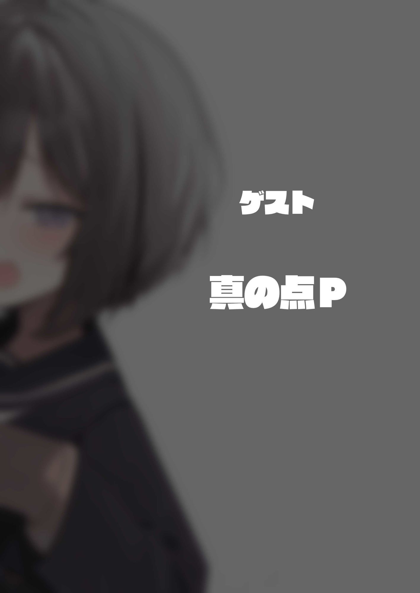 GIRL 後輩彼女総集編III サンプル3ページ目