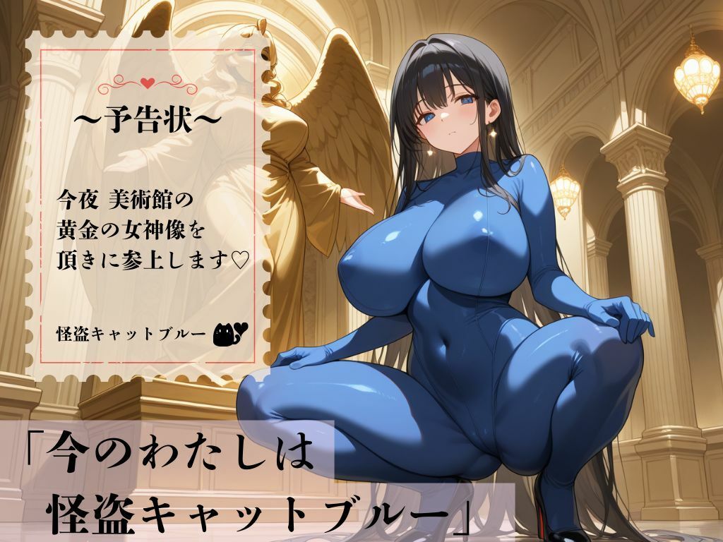 デカパイ美人妻堕罪監禁怪盗録 サンプル1ページ目