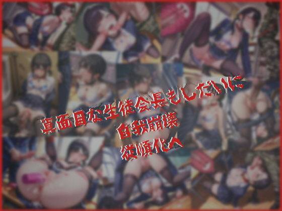 テロリストに占拠された全寮制お嬢様学園の凌●記録 サンプル6ページ目