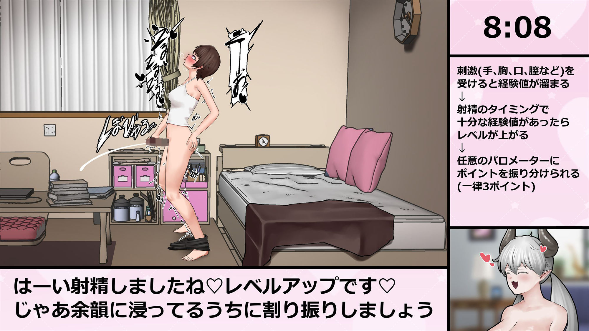 女の子にちんちん生やしてセフレ3人作るスピードラン 226枚 サンプル1ページ目