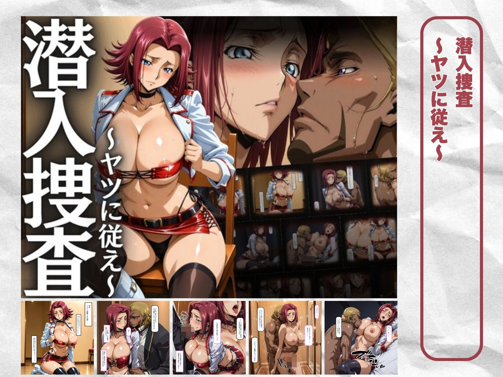 はらませてよ 文字あり作品総集編2【2作品収録】 サンプル2ページ目