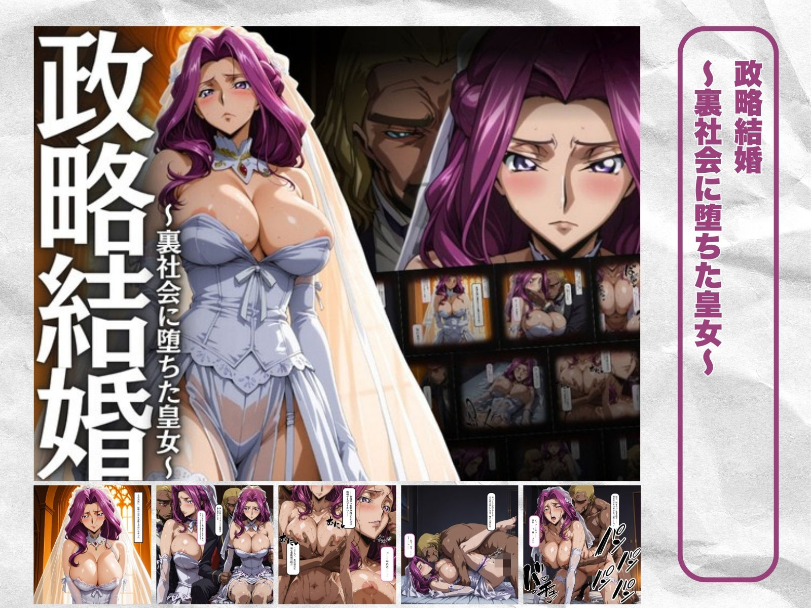はらませてよ 文字あり作品総集編2【2作品収録】 サンプル5ページ目