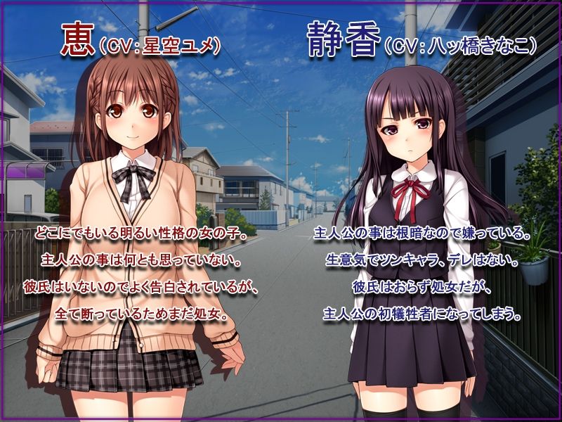 いいなり！催●彼女〜隷属洗脳・生ハメ性活！！〜動画集・後編 サンプル2ページ目