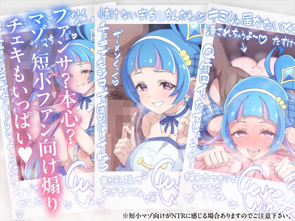 チェキコレ〜推しアイドルがえちえちファンサ直筆チェキコレクション〜 サンプル3ページ目