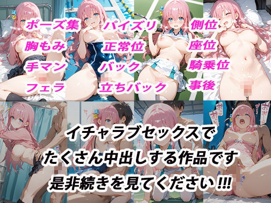 憧れのクラスメイトと中出しセックス  後◯ひとり サンプル10ページ目