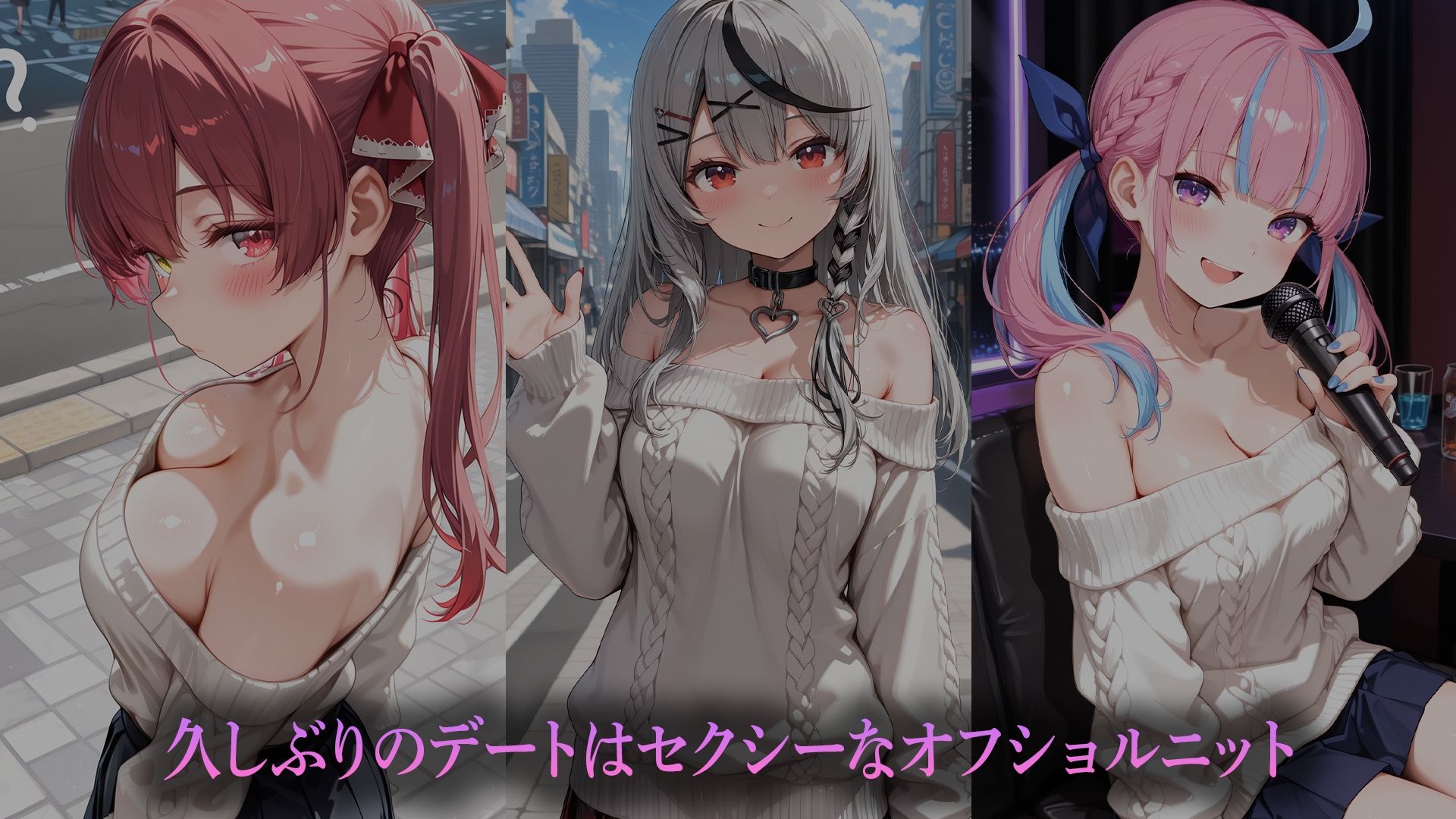 カラオケデートの後で〜彼女とそのまま密室の時間〜   （ホ●ライブバージョン） サンプル1ページ目