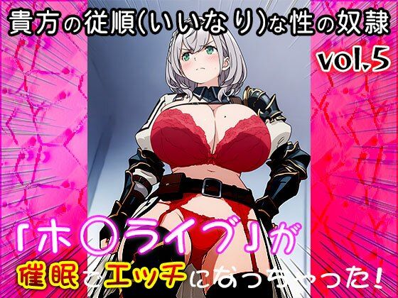 【同人CG集】ホ○ライブ 5 サンプル3ページ目