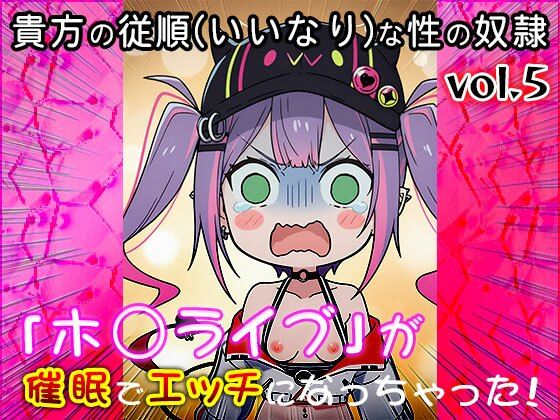 【同人CG集】ホ○ライブ 5 サンプル6ページ目