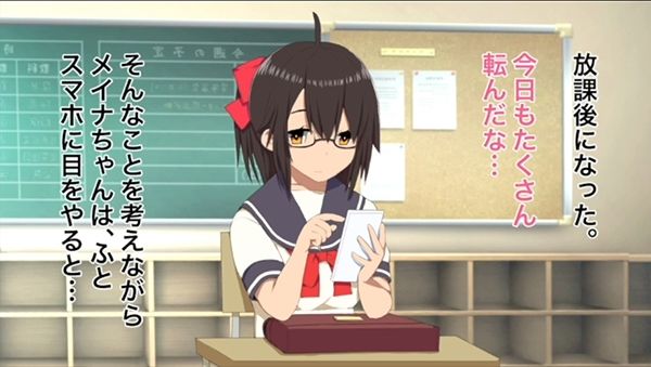 犯●れ系少女メイナ 学園編 -ANIMEINA- サンプル3ページ目
