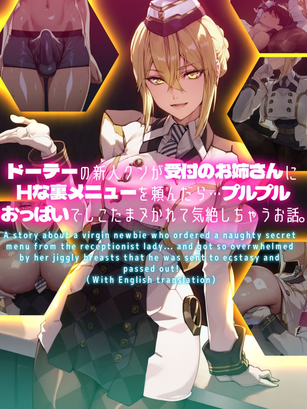 支援サイトバックナンバー2025.11 サンプル3ページ目