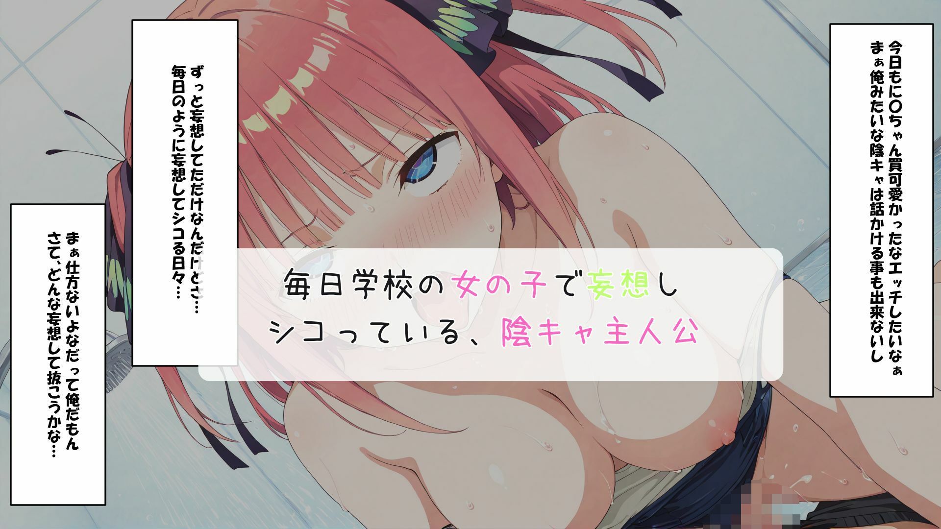 五〇分のスク水ソープランド サンプル1ページ目