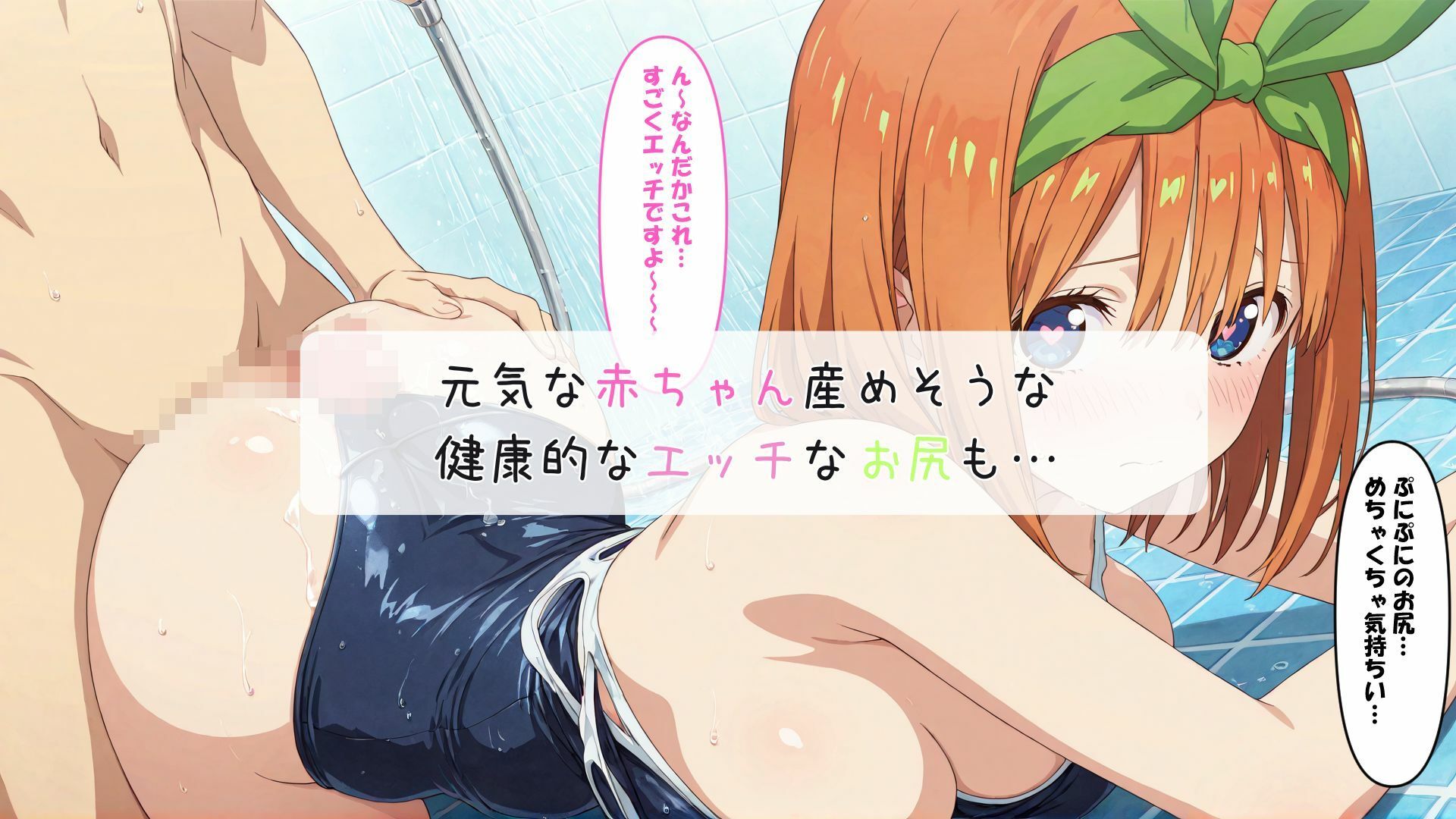 五〇分のスク水ソープランド サンプル6ページ目