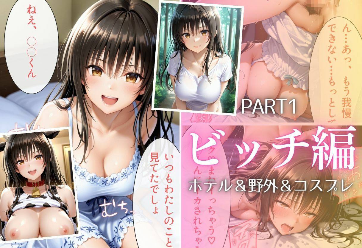 彼女が堕ちた五つの瞬間 ―戻れない関係の記録Vol.1 サンプル5ページ目