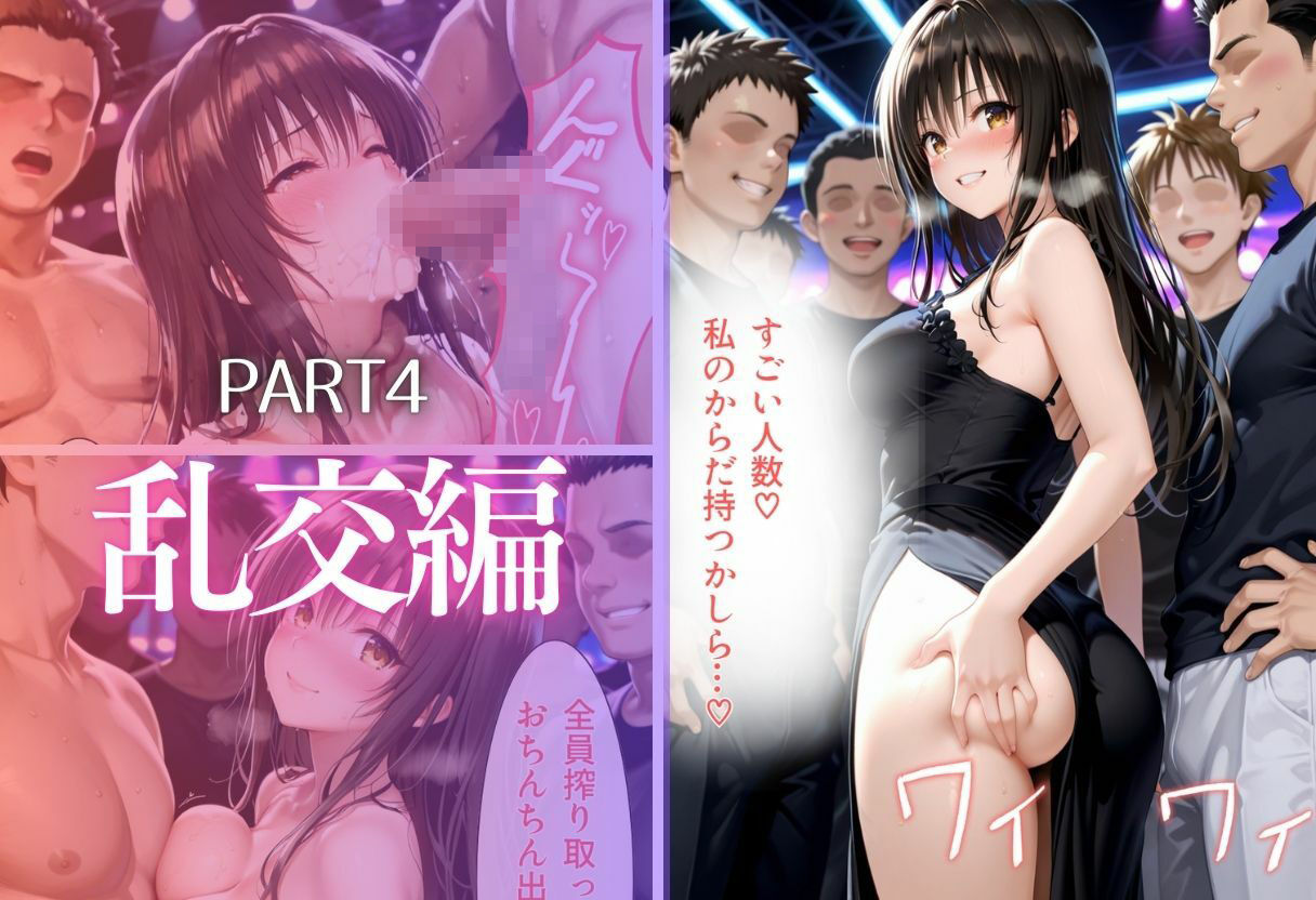 彼女が堕ちた五つの瞬間 ―戻れない関係の記録Vol.1 サンプル8ページ目