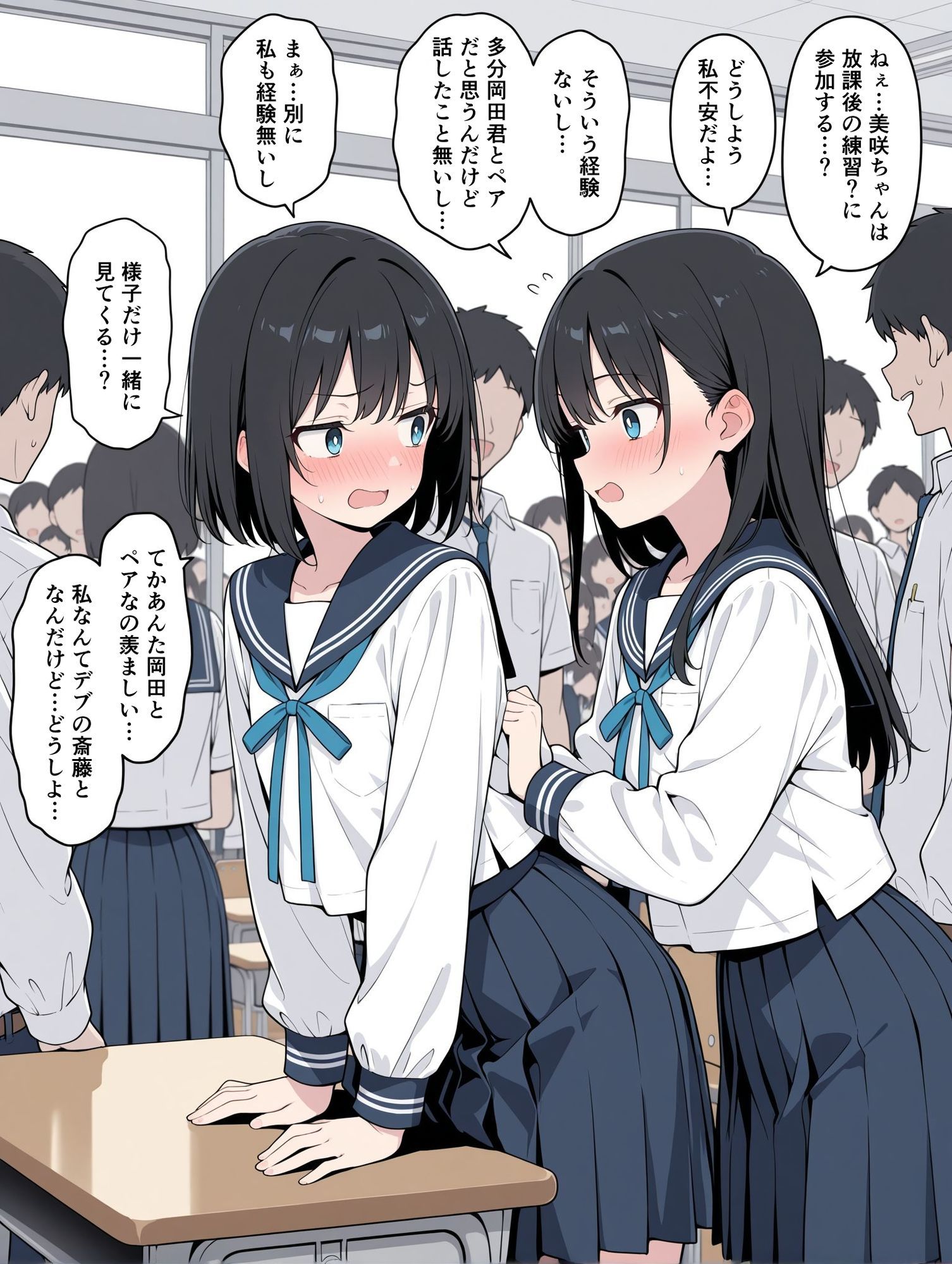 性交試験 サンプル8ページ目