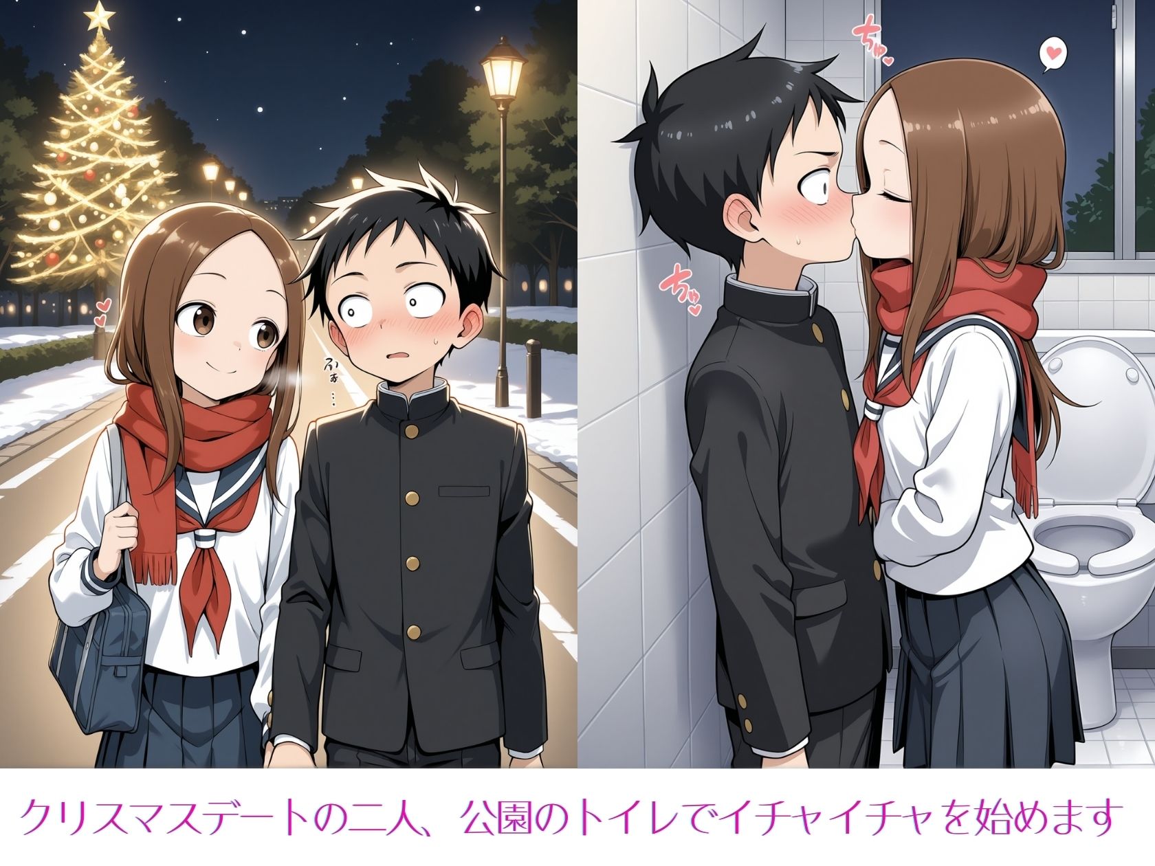 いちゃらぶ上手の高木さん3 サンプル1ページ目