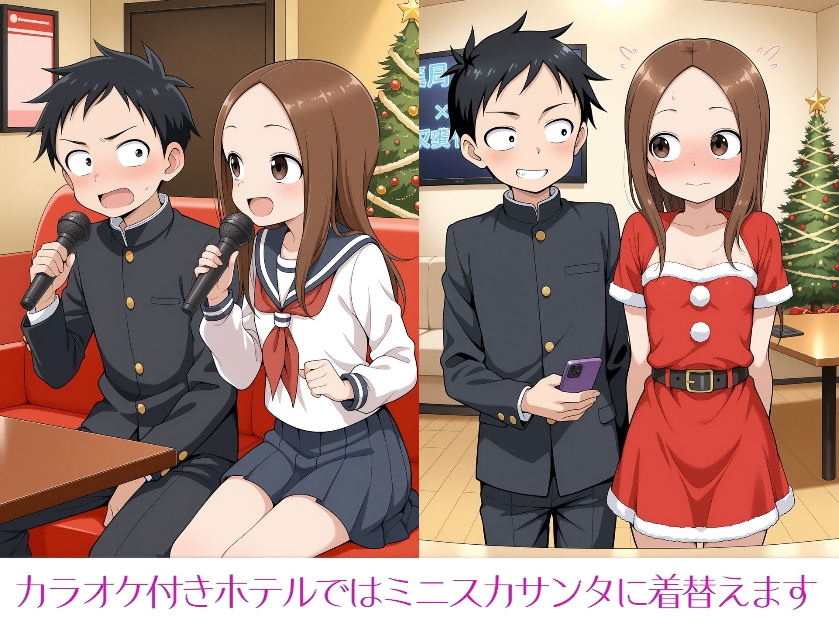 いちゃらぶ上手の高木さん3 サンプル4ページ目