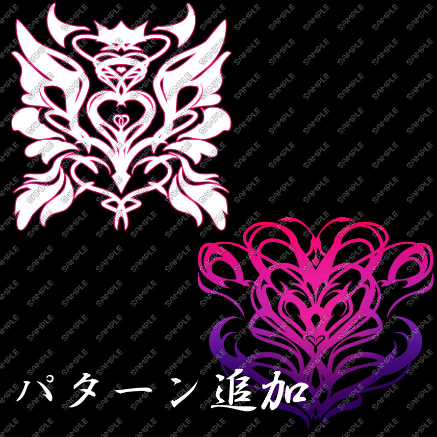 淫紋素材3 サンプル4ページ目