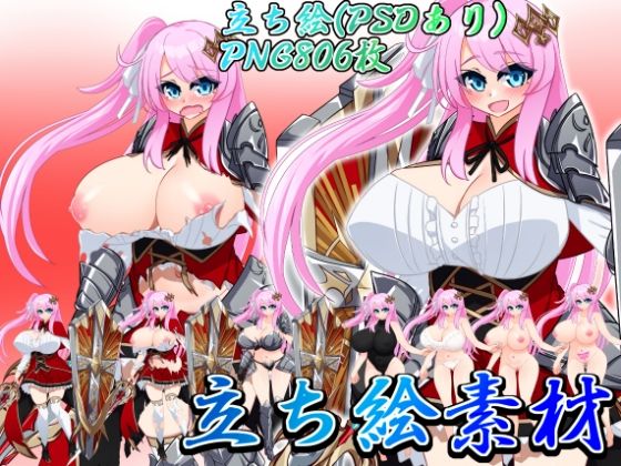 立ち絵素材 盾の騎士