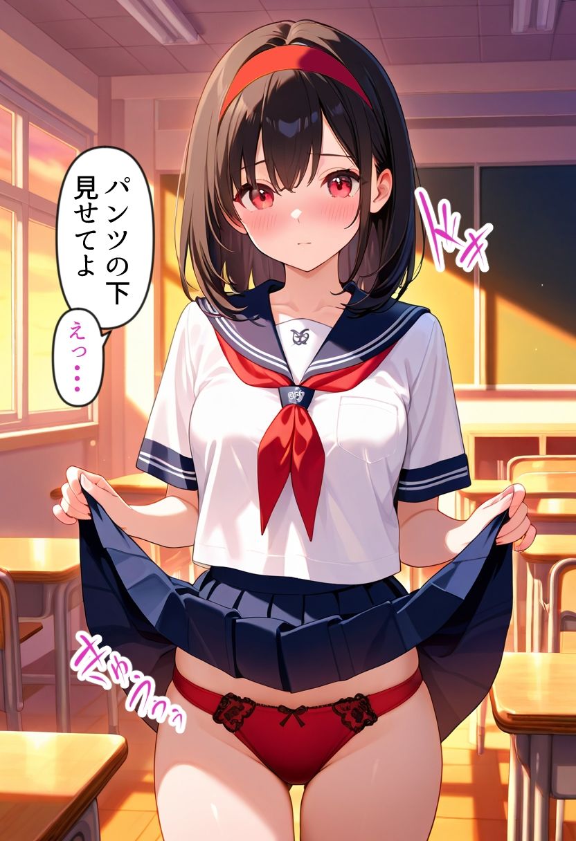 ＜LOVE＞アイ、しちゃお？Vol.1 サンプル1ページ目