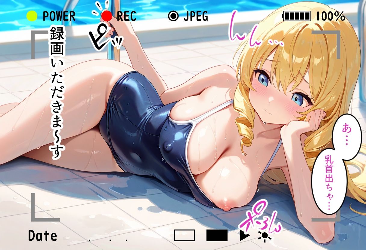＜LOVE＞アイ、しちゃお？Vol.1 サンプル3ページ目