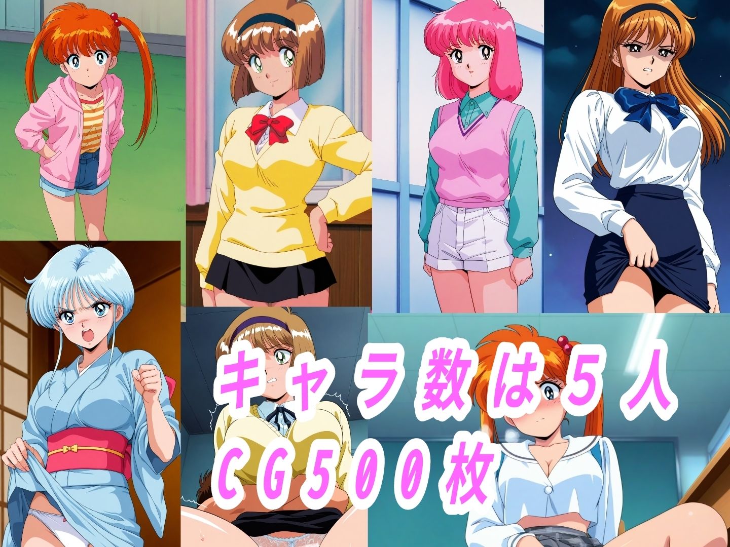 （地獄先生ぬ●べ●）嫌な顔されながらおパンツみせて中出しセックスで孕ませたい サンプル1ページ目