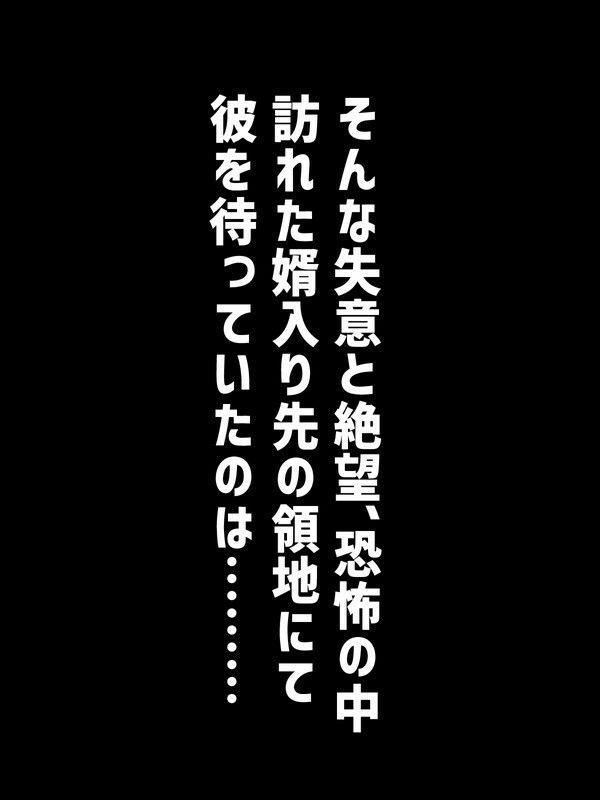 お金で買われた貴族の●年、初恋の年上爆乳美人に溺愛されて跡取り作るお話 サンプル4ページ目