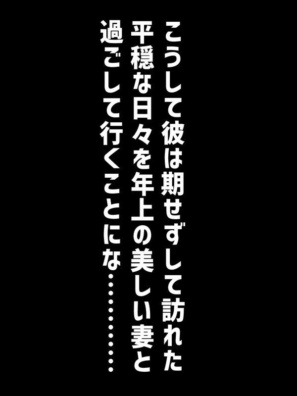 お金で買われた貴族の●年、初恋の年上爆乳美人に溺愛されて跡取り作るお話 サンプル8ページ目