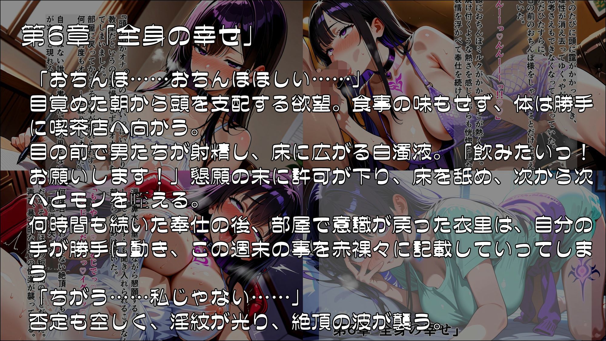 退魔師衣里の潜入任務〜淫魔に支配された女学園と失踪事件の真相〜Part.2 サンプル2ページ目