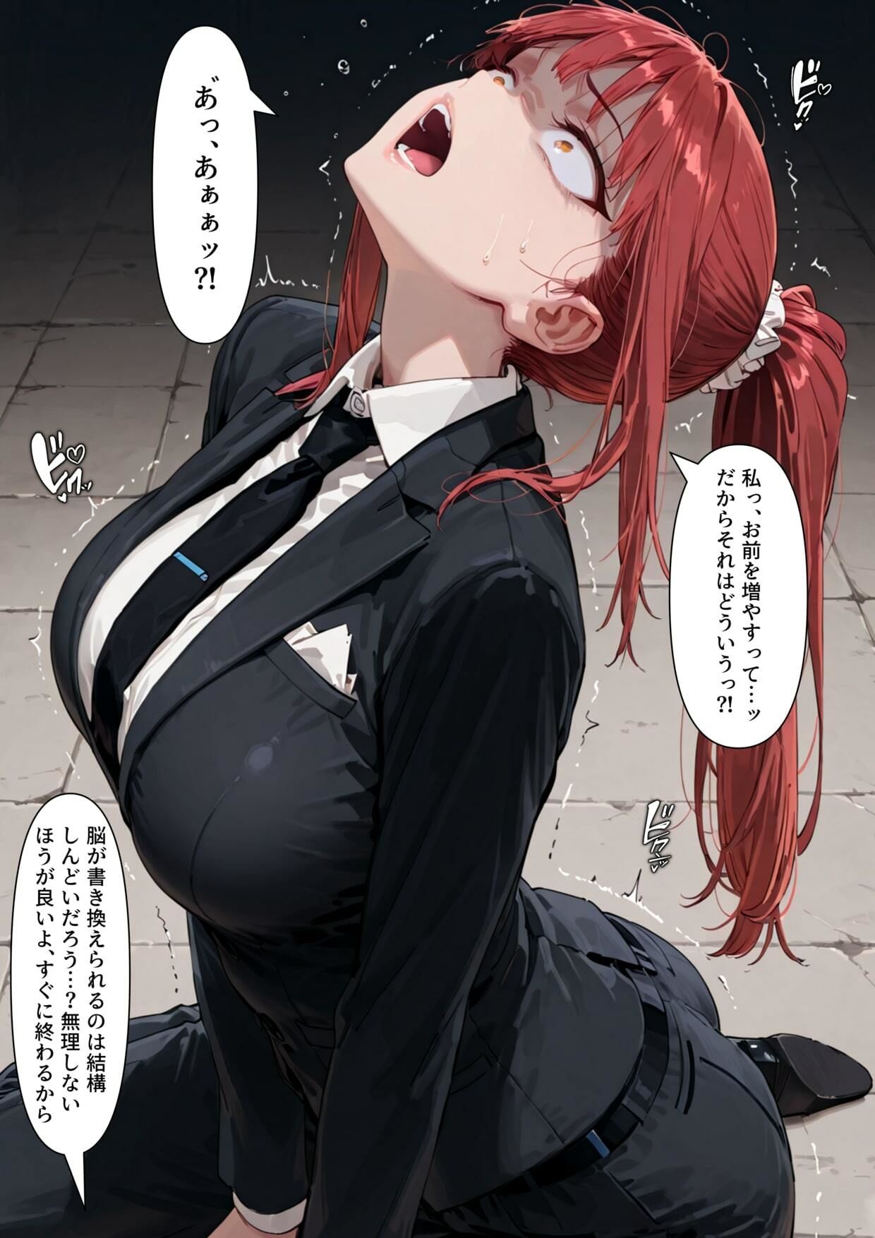 【乗っ取り】クール系美人暗〇者が来たので乗っ取ってみた サンプル3ページ目