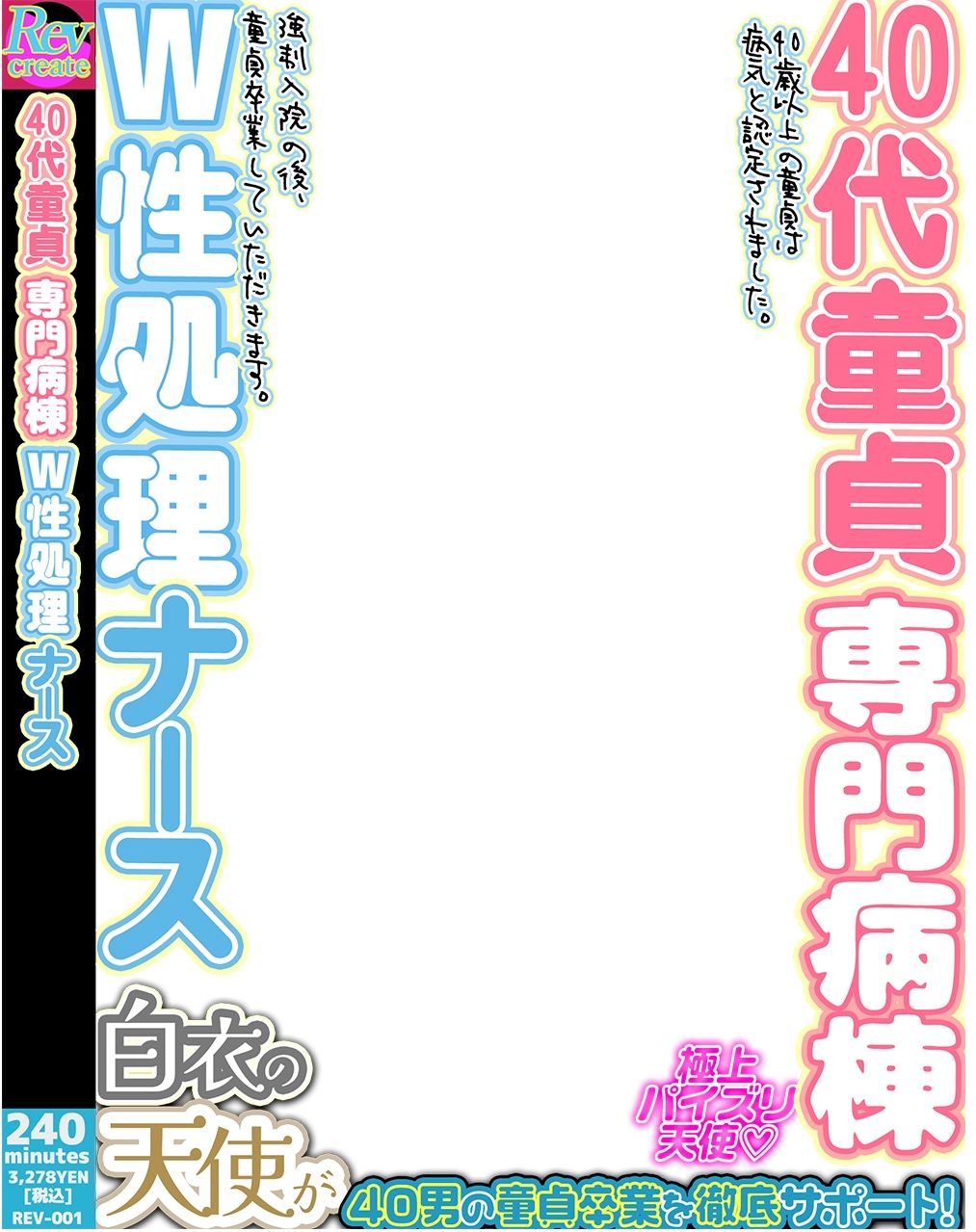 【AV風パケコラ素材】人妻モデルNTR サンプル1ページ目
