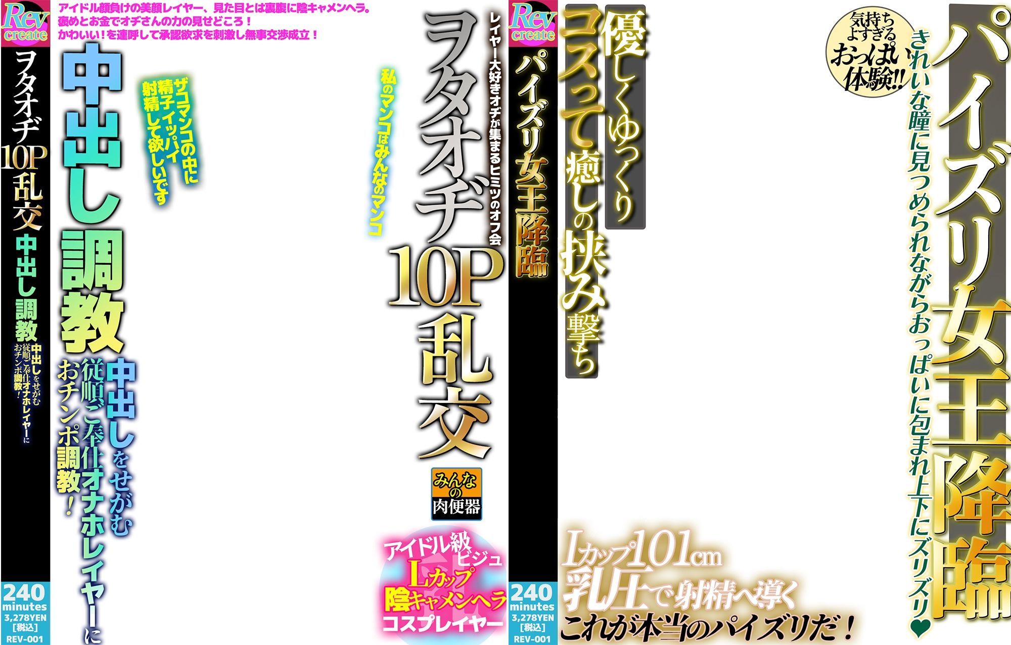 【AV風パケコラ素材】人妻モデルNTR サンプル2ページ目