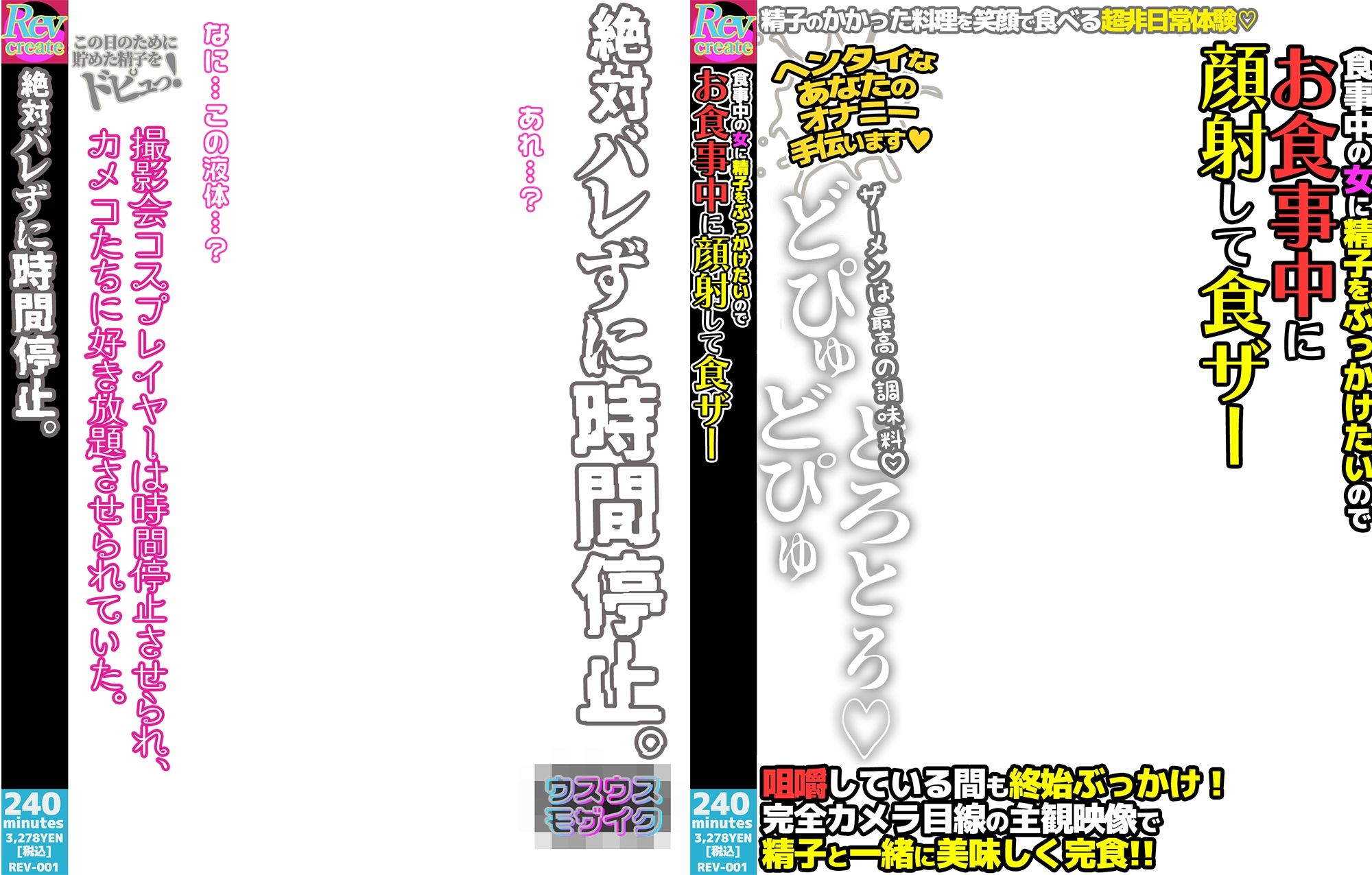 【AV風パケコラ素材】人妻モデルNTR サンプル3ページ目