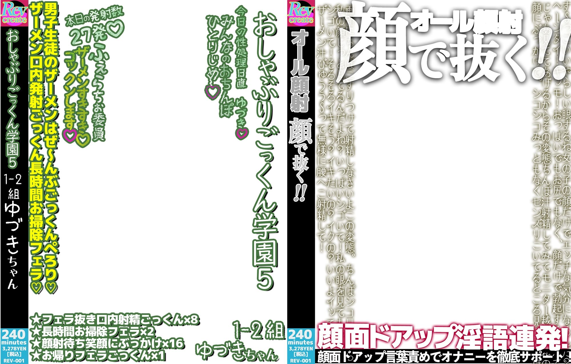 【AV風パケコラ素材】人妻モデルNTR サンプル4ページ目