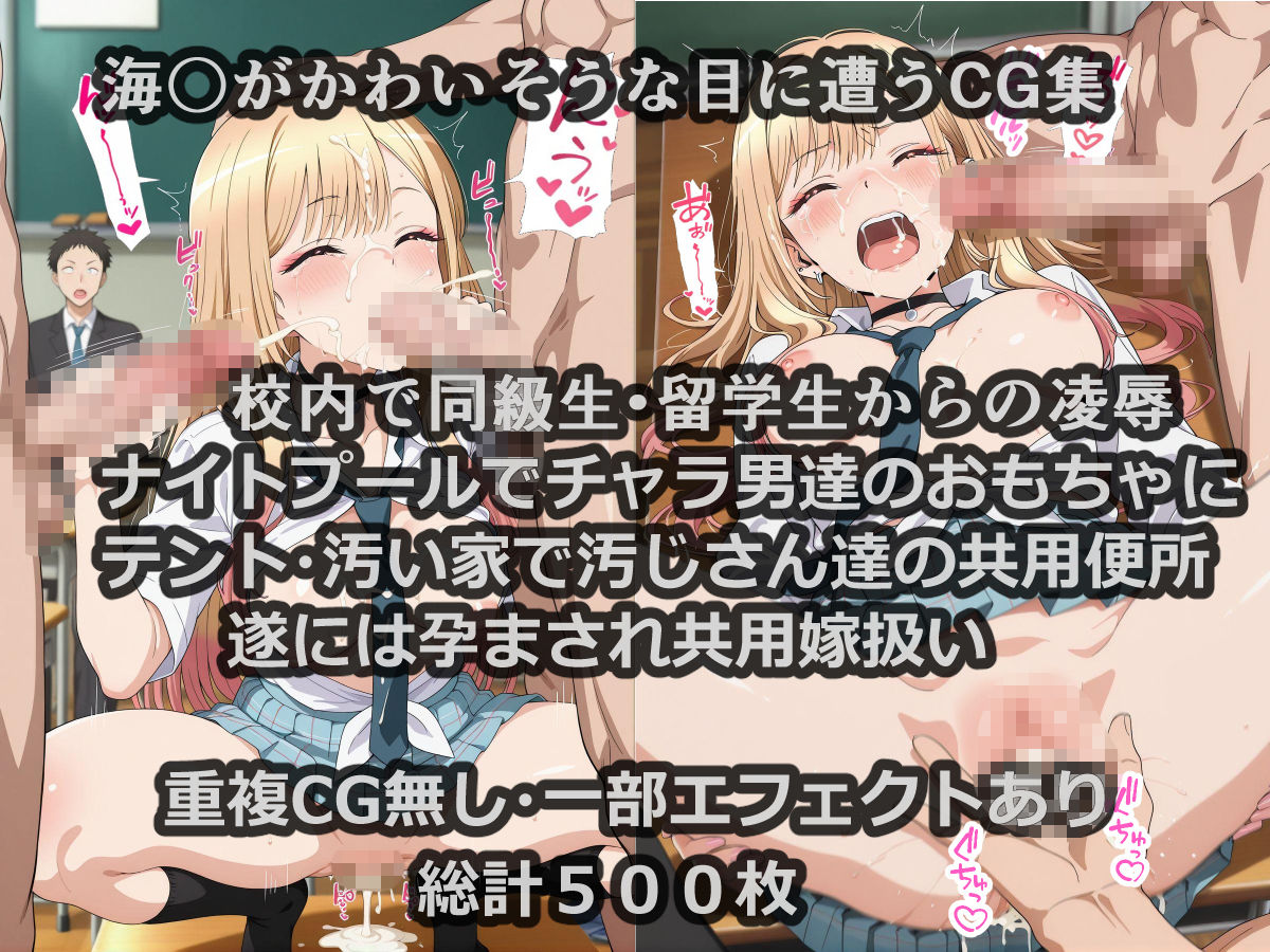 かわいそうな海〇  ビスクドール輪●祭  〜縦長エディション〜  Vertical edition サンプル1ページ目
