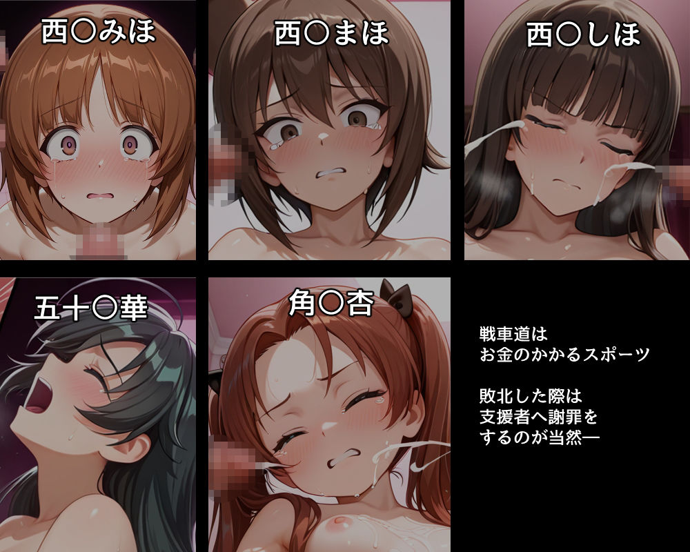 ハメパン〇ァー〜敗北謝罪セックス編〜 サンプル1ページ目