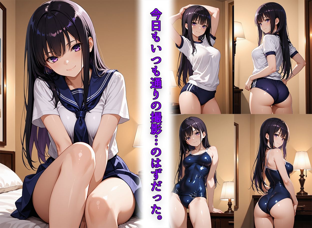 清楚系アイドルの堕ち方 その1 サンプル1ページ目