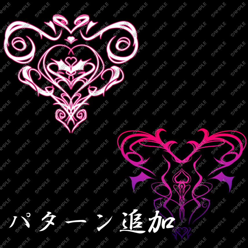 淫紋素材4 サンプル4ページ目