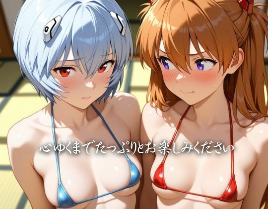 ヒロイン生マ〇コ中出し放題ソープ_旅館編 サンプル4ページ目