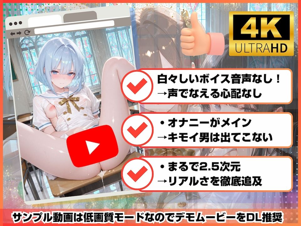 汚い清掃員の俺の前で強●オナニーする令嬢  聖エリス女学院編 サンプル1ページ目