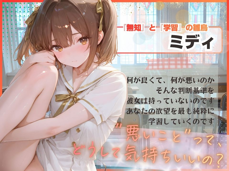 汚い清掃員の俺の前で強●オナニーする令嬢  聖エリス女学院編 サンプル3ページ目