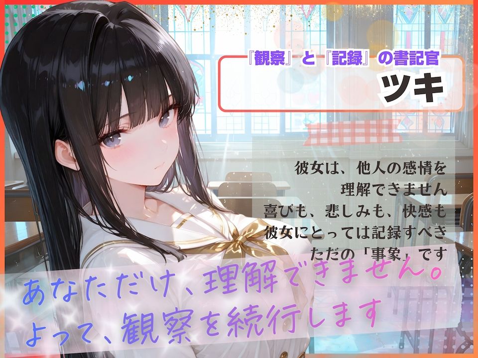 汚い清掃員の俺の前で強●オナニーする令嬢  聖エリス女学院編 サンプル4ページ目