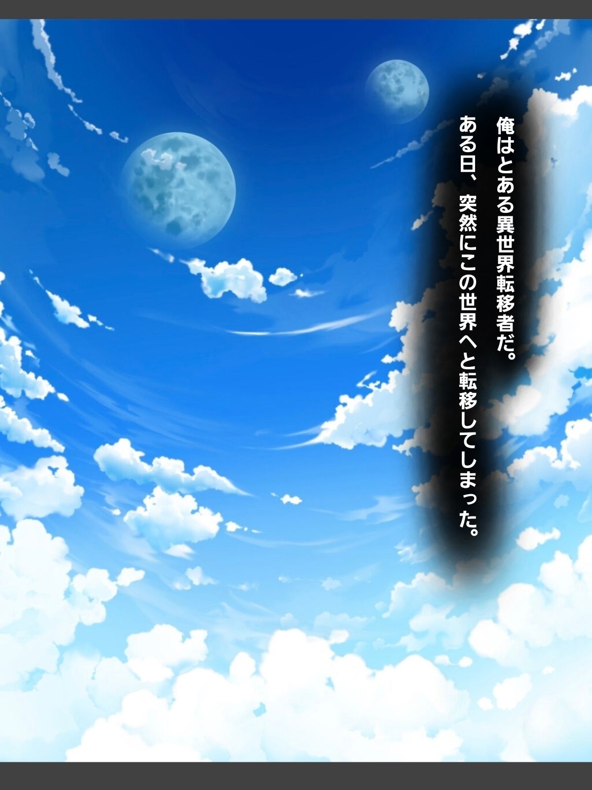奴●エルフに惚れ薬 サンプル2ページ目