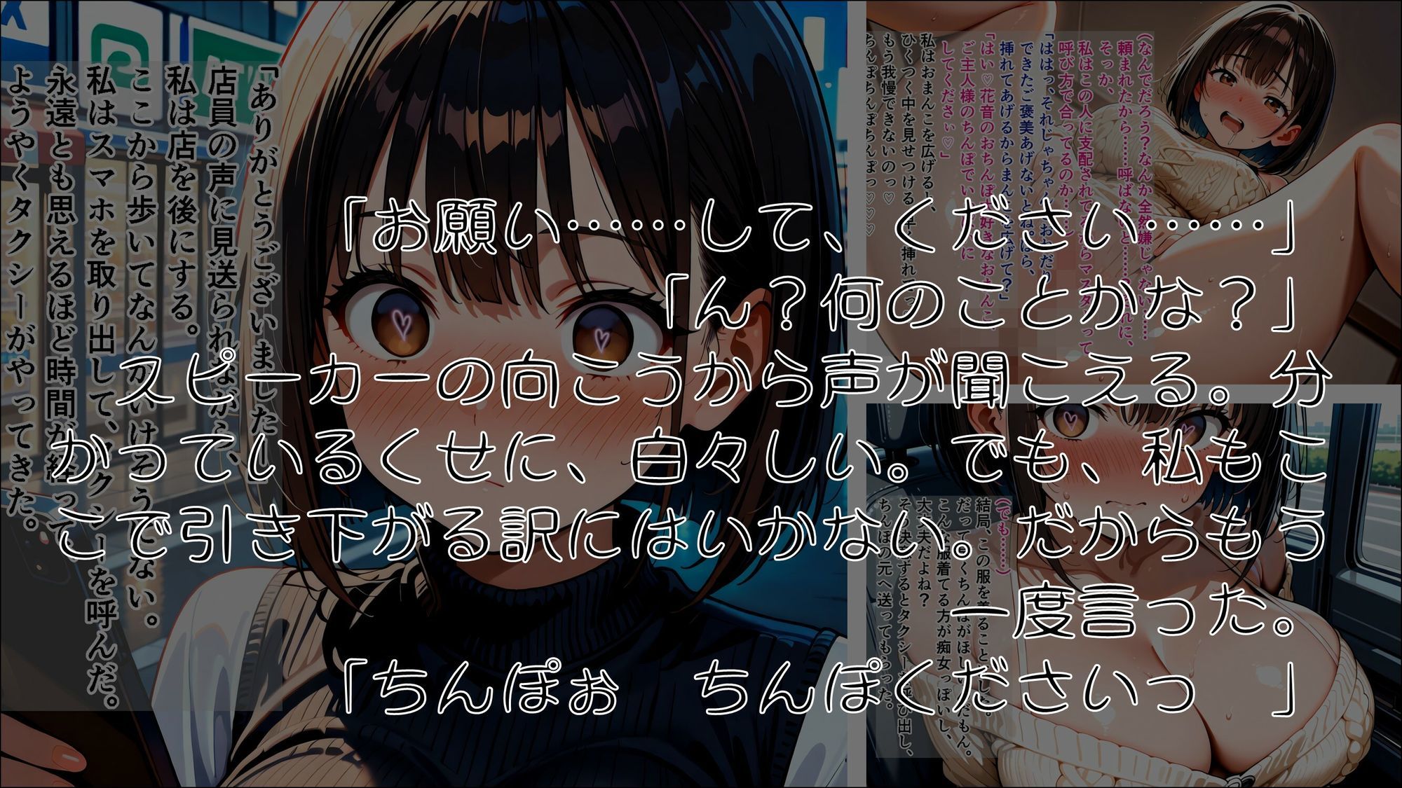 女神のスキルを手に入れたご主人様に、牝に堕とされた私たちの記録 斉藤花音編 サンプル4ページ目