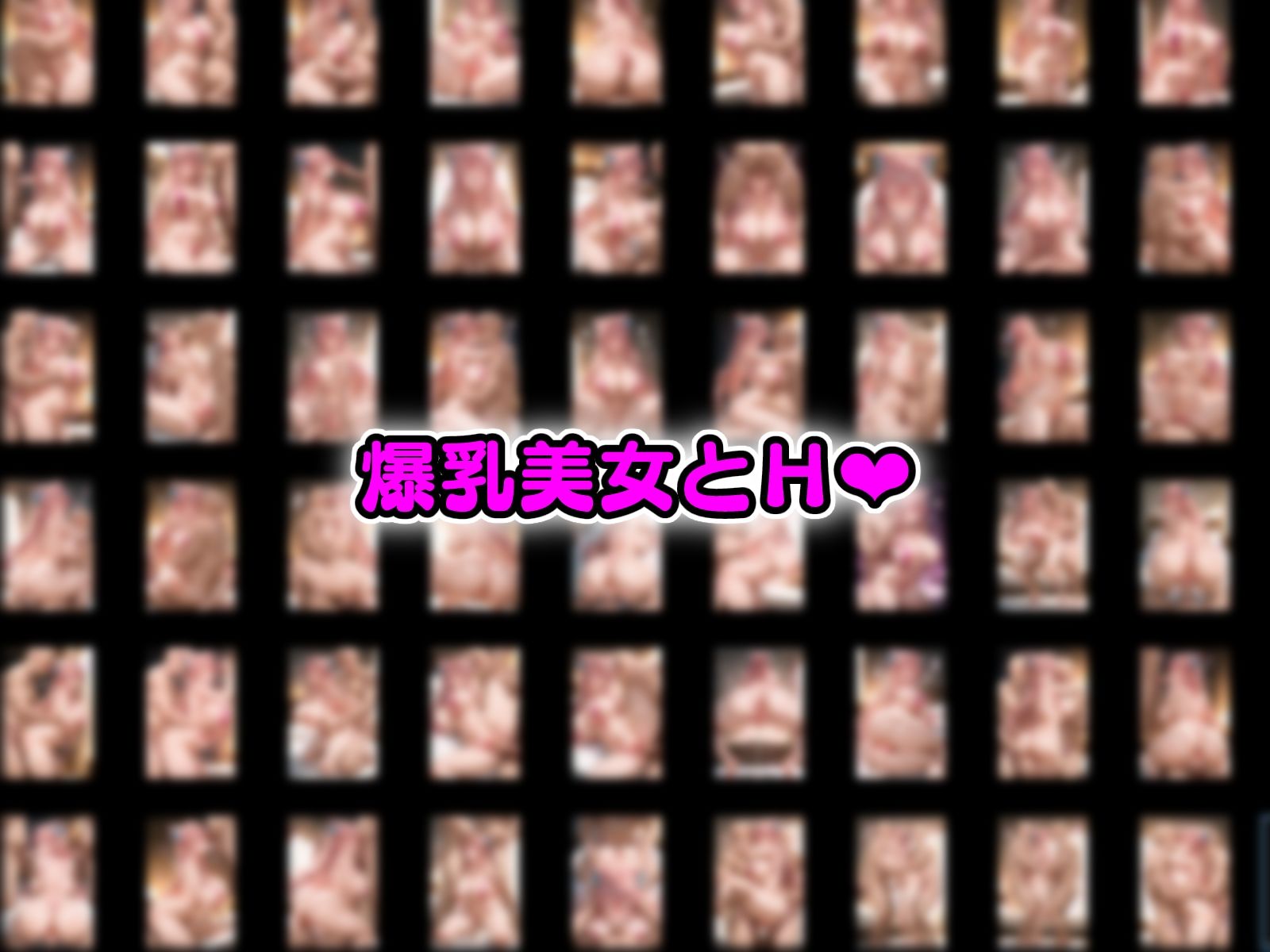 淫乱ヒロインと種付けおじさん シ〇フォギアの三人1 サンプル9ページ目
