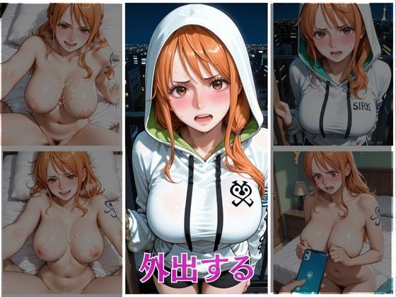 彼氏の精液が残るままナンパで中だしされる女 サンプル5ページ目